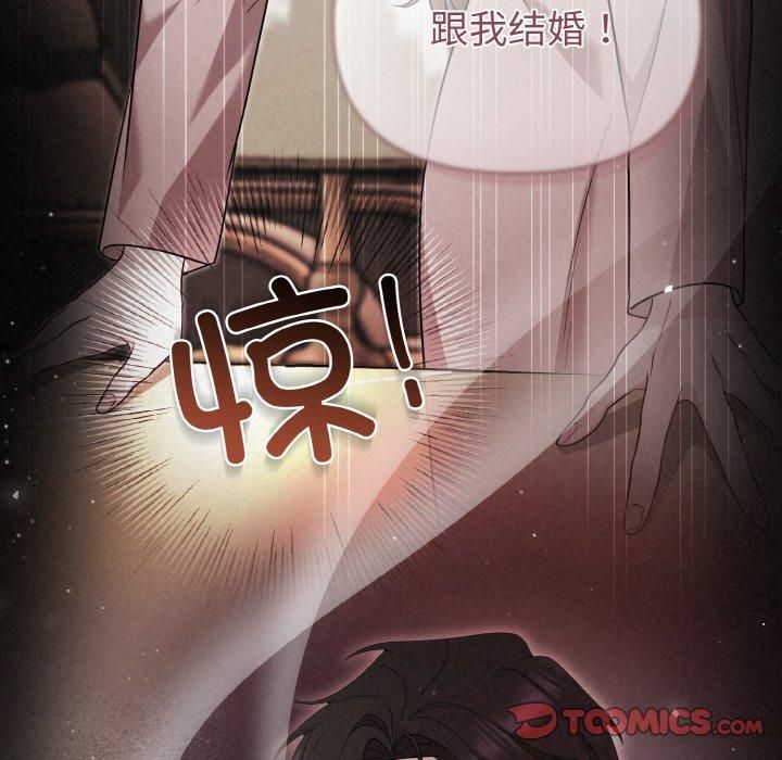 被吞噬的夜第10話