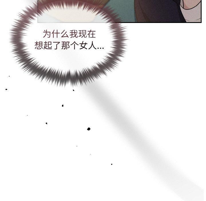 被吞噬的夜第10話