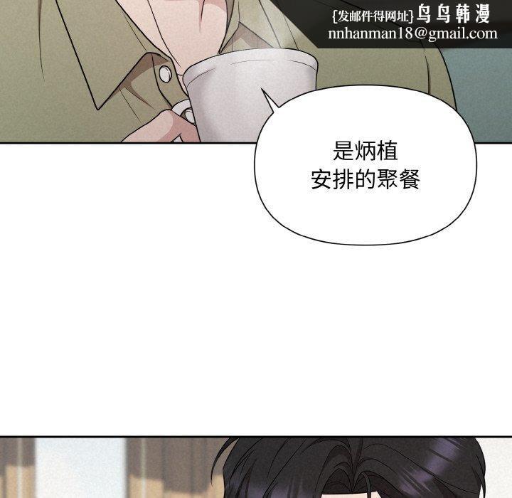 被吞噬的夜第10話