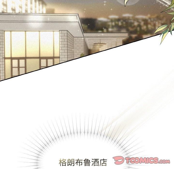 被吞噬的夜第10話