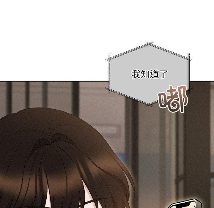 被吞噬的夜第10話