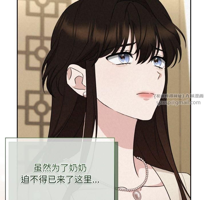 被吞噬的夜第10話