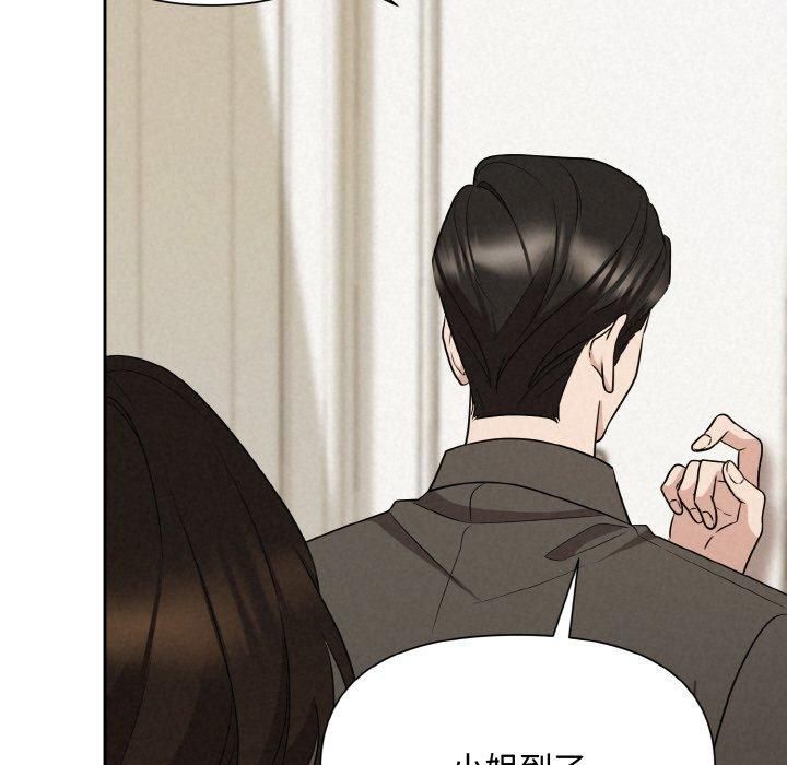 被吞噬的夜第10話