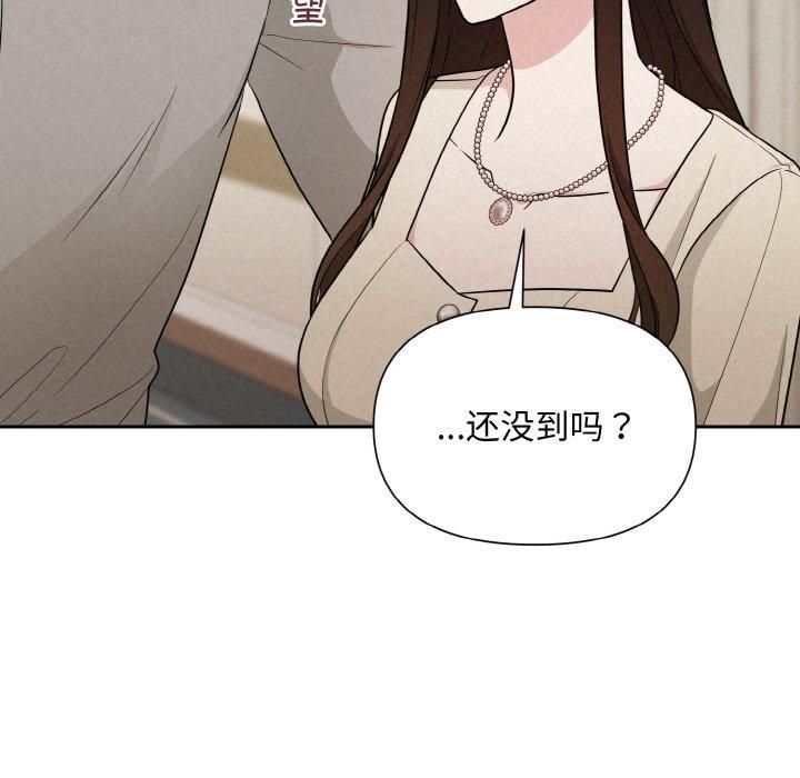 被吞噬的夜第10話