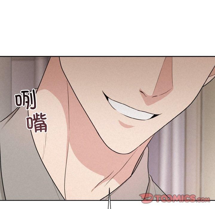 被吞噬的夜第10話