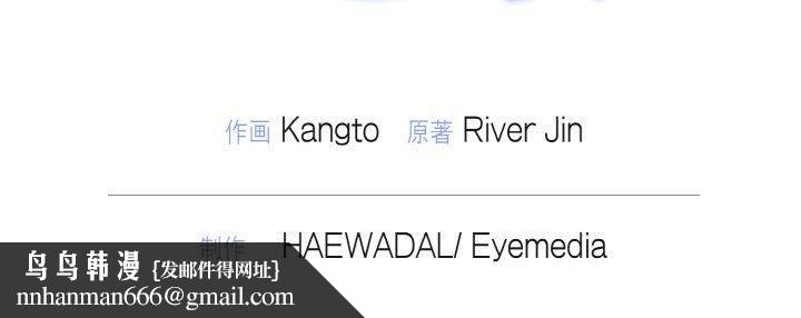 被吞噬的夜第10話