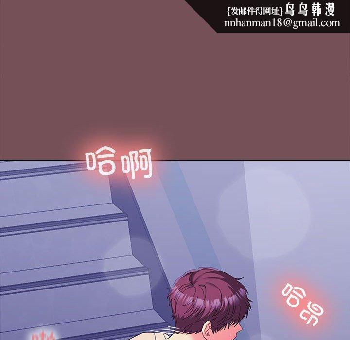 在公司偷偷爱第27話