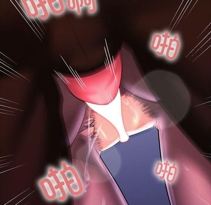 在公司偷偷爱第27話