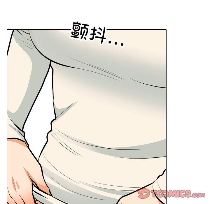 同事换换爱第190話