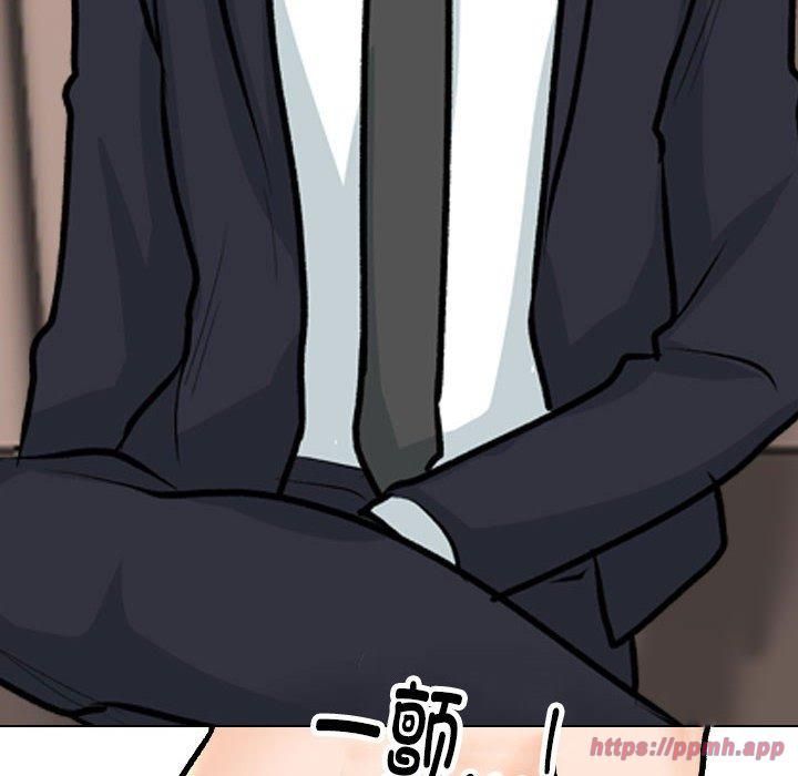 同事换换爱第190話