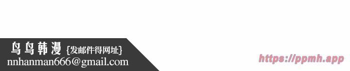 同事换换爱第190話