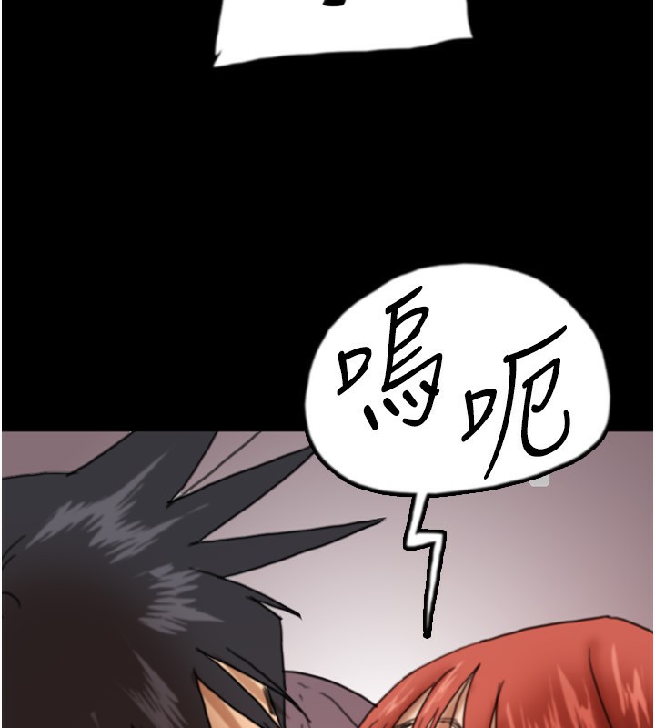 养父的女儿们第59話-把他帶來見我