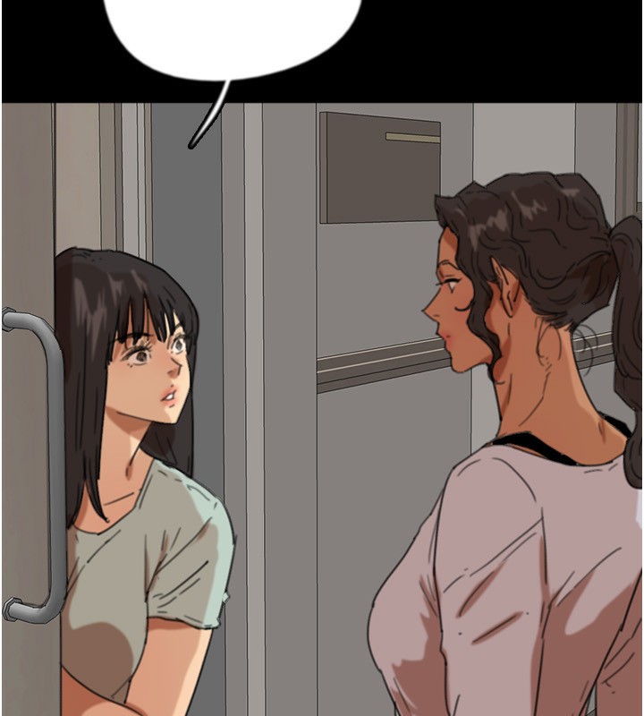 养父的女儿们第59話-把他帶來見我