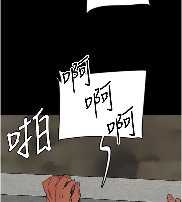 养父的女儿们第59話-把他帶來見我
