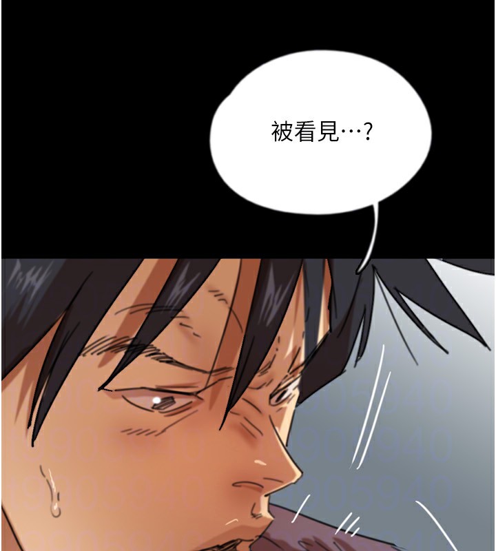 养父的女儿们第59話-把他帶來見我