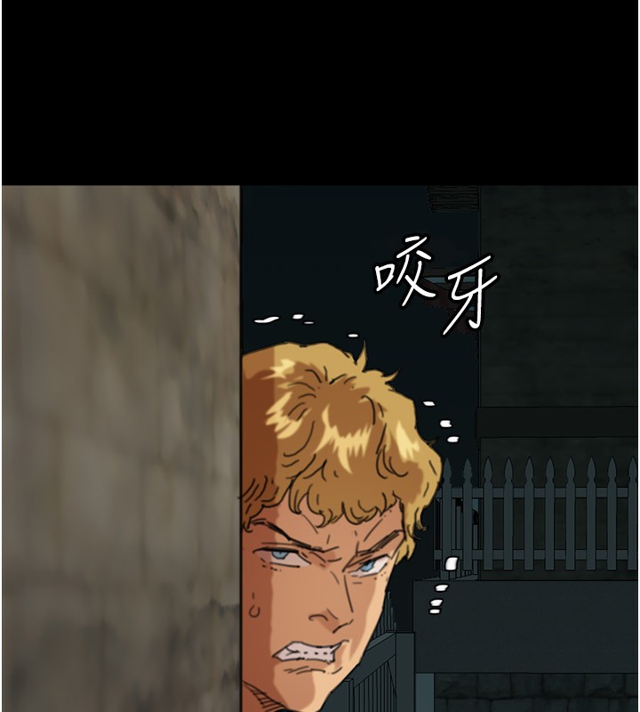 养父的女儿们第59話-把他帶來見我