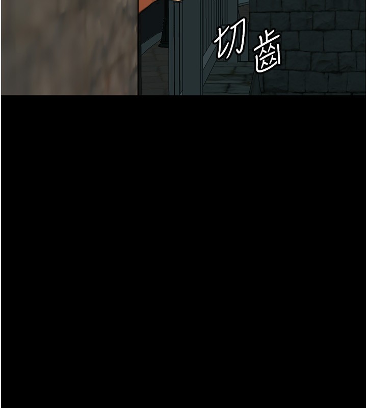 养父的女儿们第59話-把他帶來見我