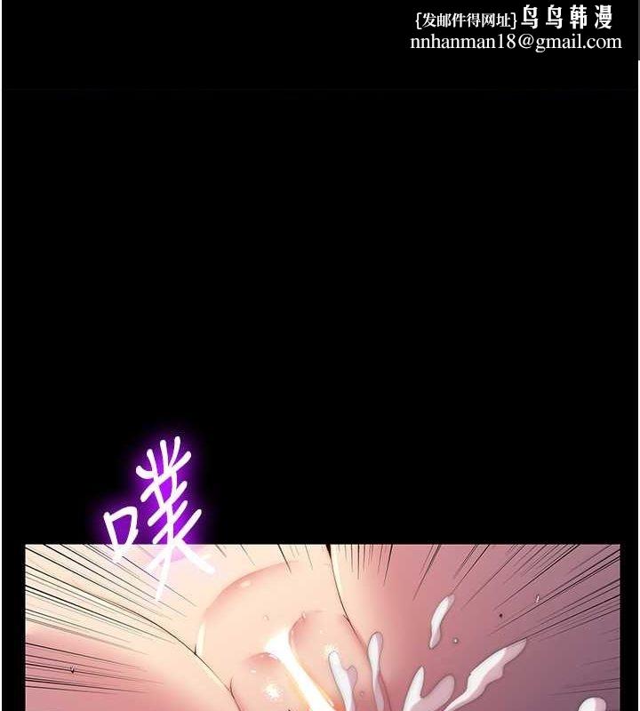 禁锢之慾第63話-永無止盡的禁錮之慾