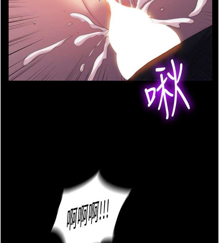 禁锢之慾第63話-永無止盡的禁錮之慾