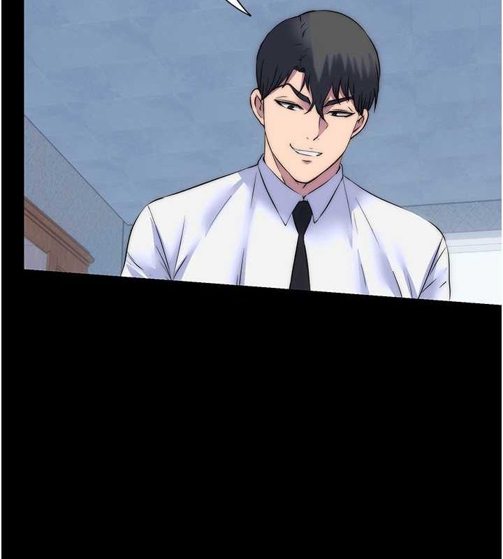 禁锢之慾第63話-永無止盡的禁錮之慾