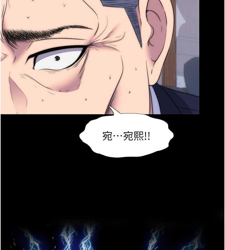 禁锢之慾第63話-永無止盡的禁錮之慾