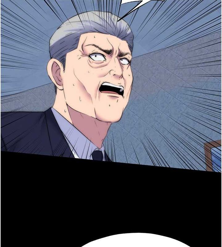 禁锢之慾第63話-永無止盡的禁錮之慾