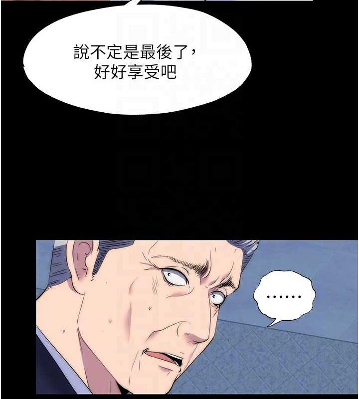 禁锢之慾第63話-永無止盡的禁錮之慾