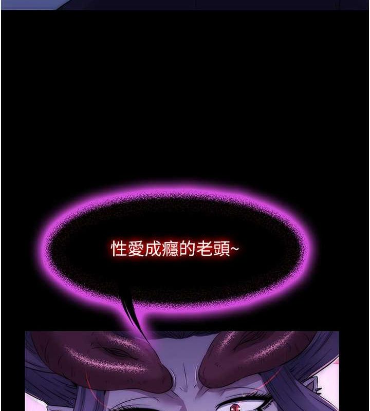 禁锢之慾第63話-永無止盡的禁錮之慾