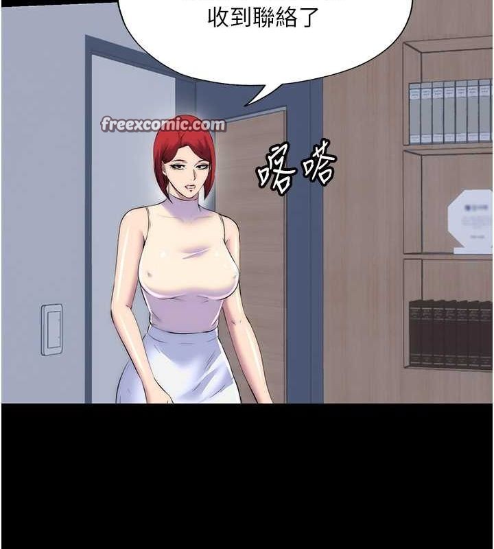 禁锢之慾第63話-永無止盡的禁錮之慾