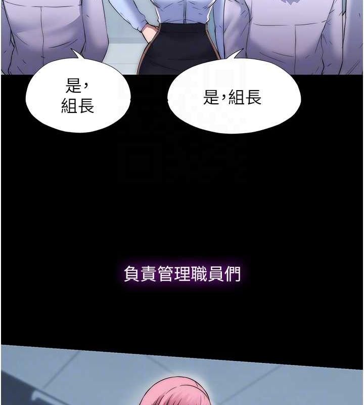 禁锢之慾第63話-永無止盡的禁錮之慾