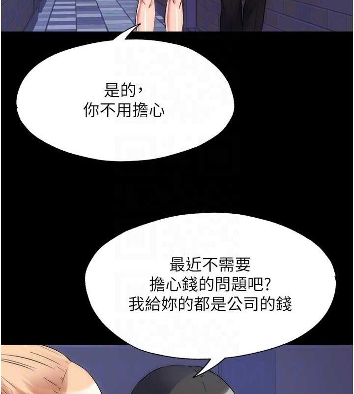 禁锢之慾第63話-永無止盡的禁錮之慾