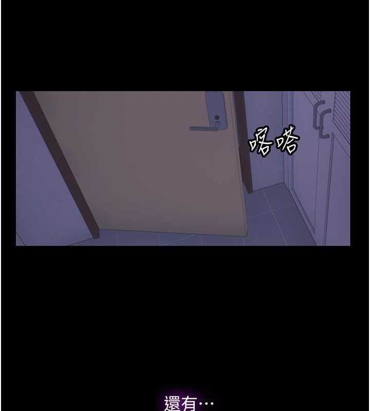 禁锢之慾第63話-永無止盡的禁錮之慾