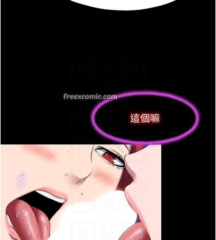 禁锢之慾第63話-永無止盡的禁錮之慾