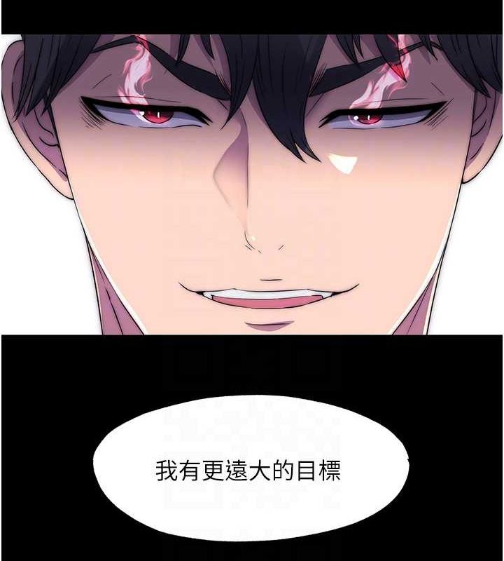 禁锢之慾第63話-永無止盡的禁錮之慾