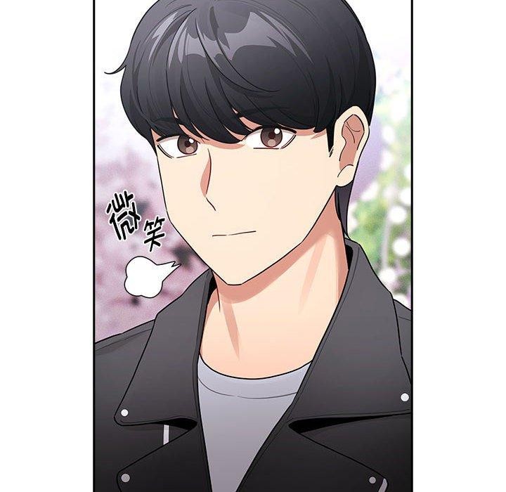 疫情期间的家教生活第140話