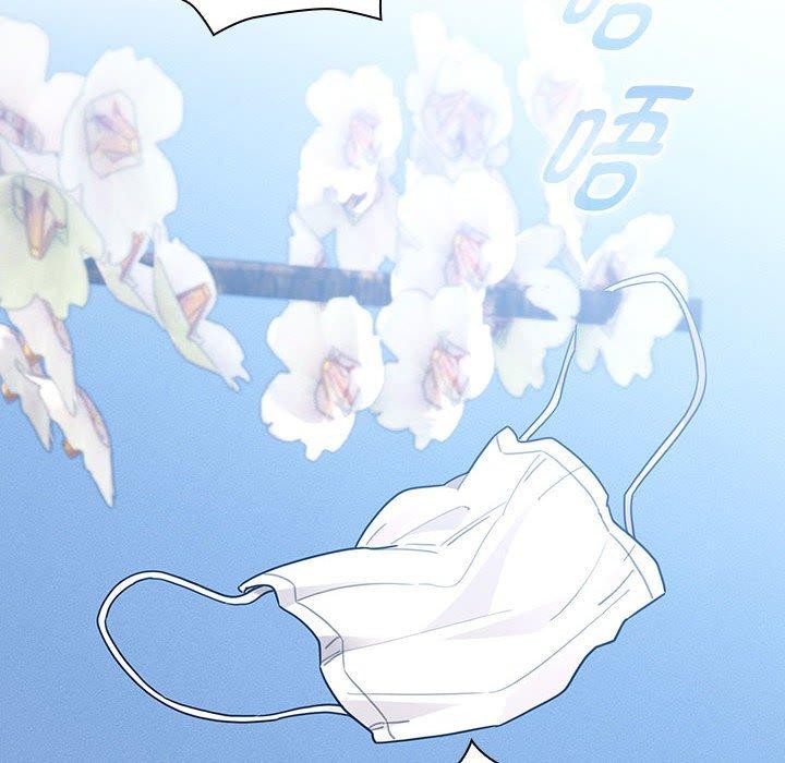 疫情期间的家教生活第140話