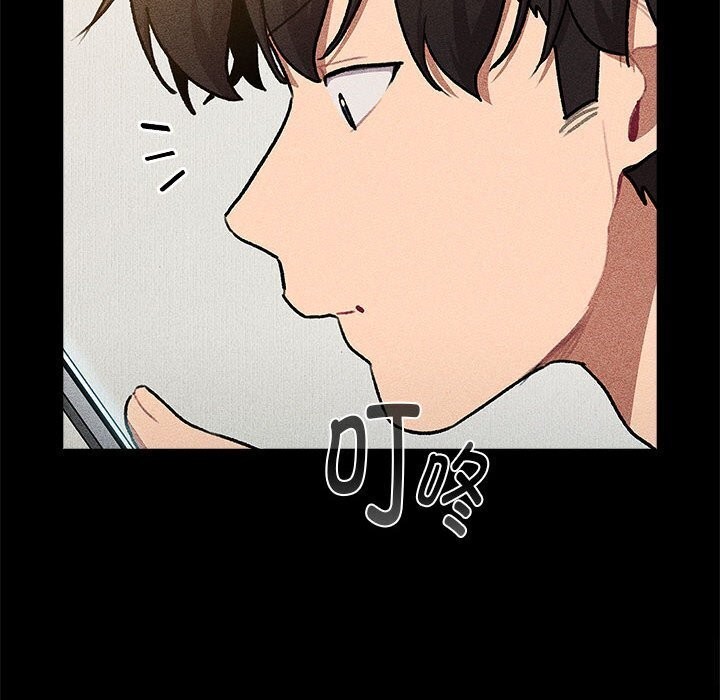 分组换换爱第133話