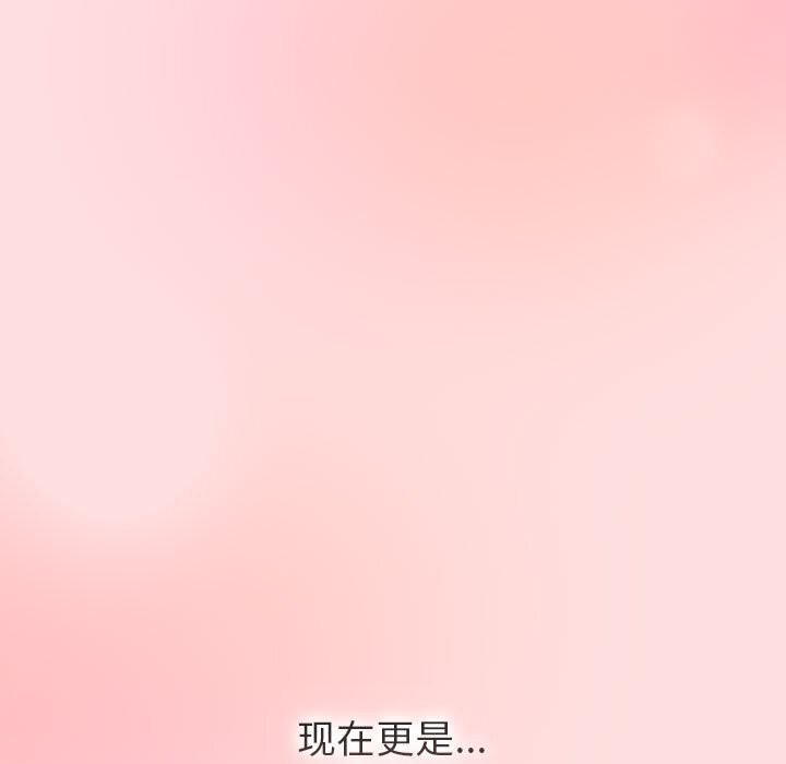 分组换换爱第133話