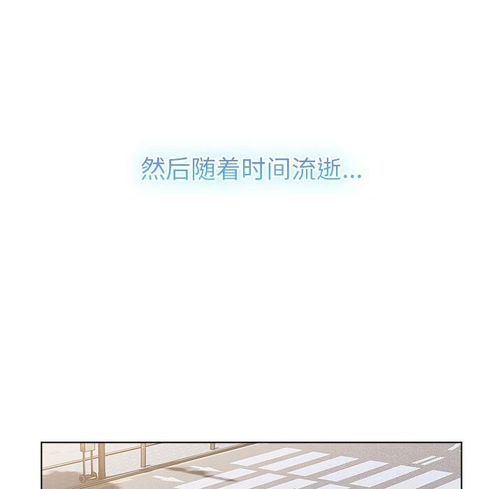 分组换换爱第133話