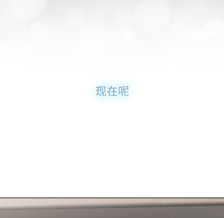 分组换换爱第133話