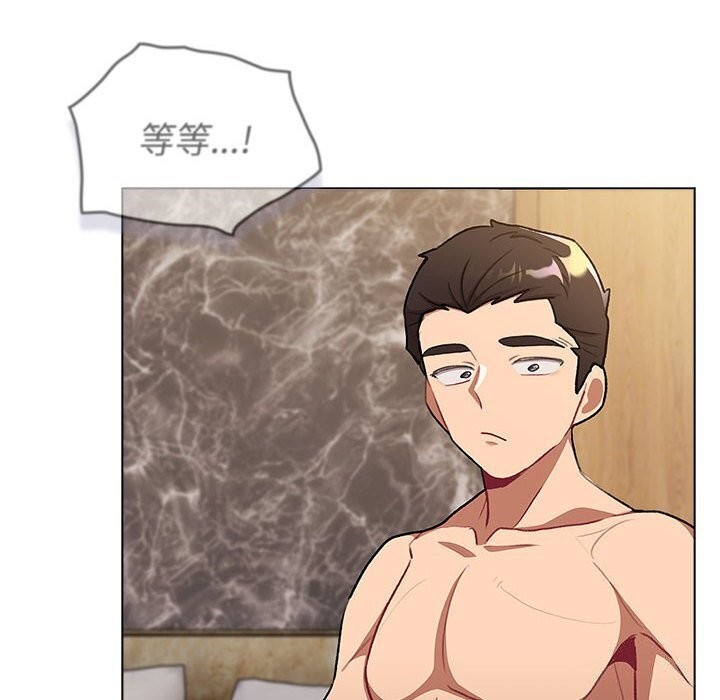 分组换换爱第133話