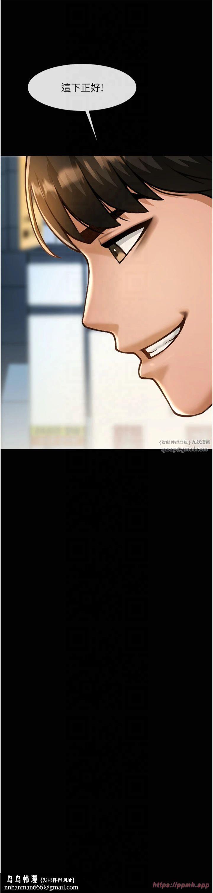 炸裂吧!巨棒第54話-我來當你的肉便器♡