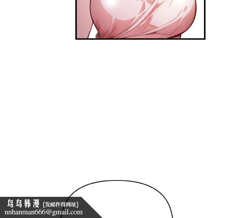 被隔壁房的男人NTR第1话