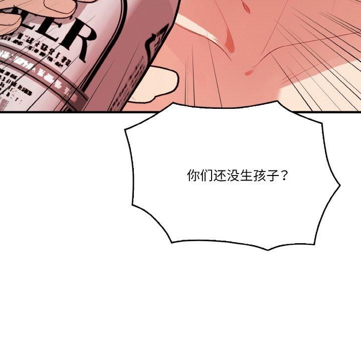 被隔壁房的男人NTR第1話