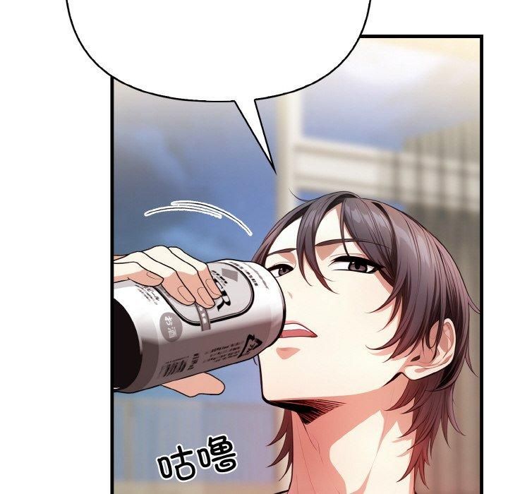 被隔壁房的男人NTR第1話