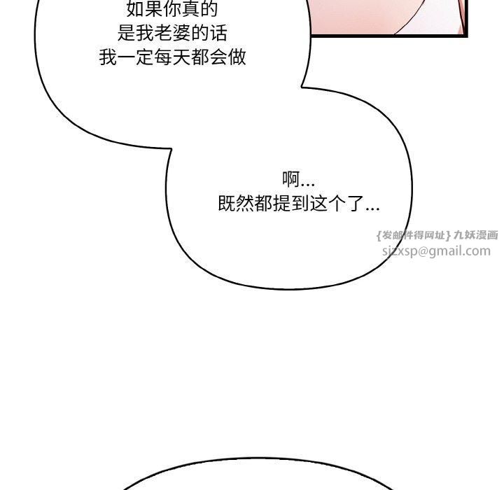 被隔壁房的男人NTR第1話