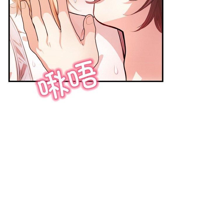 被隔壁房的男人NTR第1话