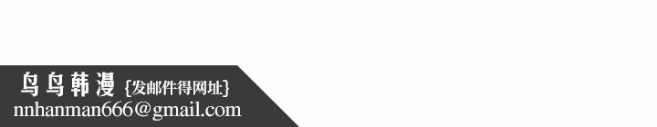 被隔壁房的男人NTR第1话