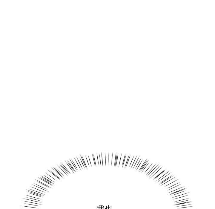 被隔壁房的男人NTR第2話