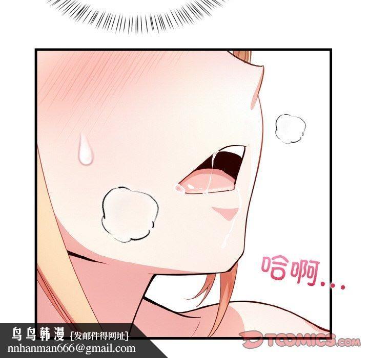 被隔壁房的男人NTR第2话